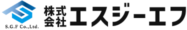  株式会社エスジーエフ
